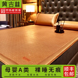 黄古林古藤席夏天凉席婴儿可用夏季床笠冰丝学生折叠2025新款多尺寸可选 古藤席-床席款|三件套|单面使用 （1.8米床） 220cm*180cm