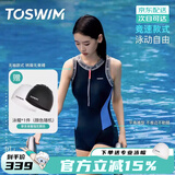 TOSWIM拓胜泳衣女连体无袖平角温泉显瘦时尚专业训练速干女士游泳衣 【灰蓝字母泳衣】+送泳帽 XL