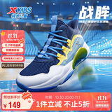 特步（XTEP）儿童童鞋男女童缓震耐磨实战篮球鞋 深邃蓝/芒果黄 40码