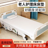 防褥疮乳胶床垫老人卧床防压疮垫瘫痪病人翻身护理床用品90*190 平面款(含内套+防螨外套 90*200*10cm