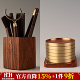 锦格 茶具六君子套装配件实木泡茶工具铜茶杯垫茶道筒6君子茶刀茶组合 黄花梨海棠六君子 + 铜杯垫6个