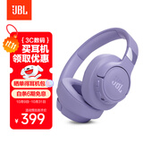 JBLT770NC头戴式主动降噪蓝牙耳机 手机电脑笔记本耳机游戏无线有线耳机  紫色双11 购物推荐