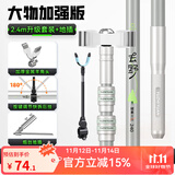 渔之源鱼竿炮台支架碳素钓鱼架杆库钓台钓黑坑竞技手竿轻硬大物支架 2.4m 【轻量大物版】金属羊角头+后挂+地插