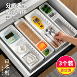 家の物语（KATEI STORY）日本进口厨房收纳柜抽屉式收纳柜餐具分隔整理收纳抽屉柜整理柜 白色大号3个装 33.5*10.7*5cm