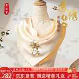 织锦楼苏绣真丝方巾女双层桑蚕丝手工刺绣丝巾国风绣花围巾教师节礼物