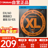 达达里奥（D'Addario）EXL160美国进口电贝司琴弦 镀镍钢Bass四弦五弦贝斯套弦 50-105