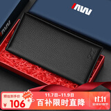 七匹狼钱包男士长款卡包真皮手包送爸爸长辈男友老公实用生日纪念日礼物