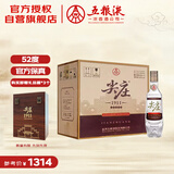五粮液股份 尖庄高线1911复古瓶浓香型白酒52度500mL*6瓶原箱装