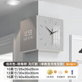 金画板客厅转角时钟万年历电子钟双面挂钟现代简约创意壁灯拐角挂墙钟表 浅灰色--无灯/感应开关（无需留线款，送专用电源） 10英寸/26cmx26cmx26cm