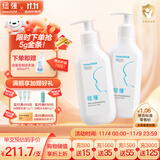 纽强儿童面霜青少年补水保湿身体乳 婴幼儿保湿润肤精华乳200g*2