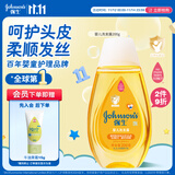 强生（Johnson）婴儿洗发露200g新生儿宝宝儿童洗发水无泪配方弱酸性天然温和护发