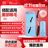 舒适（Schick）舒芙面部修容刀+润颜棒 唇毛汗毛眉毛 小绒毛小胡子 妆前顺滑滋润
