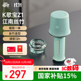 唱吧K歌宝Z1·江南丝竹 竹绿色 话筒音响一体麦克风 无线话筒 娱乐家庭ktv音箱 生日礼物