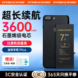 菲耐德苹果11电池iPhone12手机大容量电池【3C认证丨续航版丨送数据线】15/14/13/12/11/X等苹果内置电池 容量N01【苹果7P】3600mAh+工具 【自主安装】