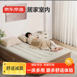 京东京造 内置气泵充气床 自动充气床垫露营家用打地铺垫子气垫床双人35cm