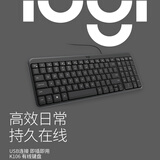罗技（Logitech）K106 键盘 有线键盘 办公键盘 紧凑型 黑色