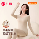 芬腾保暖内衣女【含绵羊毛】新款蕾丝长袖女士秋衣秋裤套装
