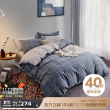 博洋家纺床上用品四件套纯棉被套床单100%棉套件全棉被罩1.5米床