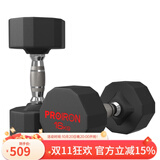 PROIRON普力艾男士纯钢哑铃练臂肌钢制包胶无异味家用商用器材健身房套装 16KG一对