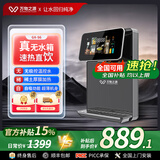 万物之源速热管线机壁挂式超薄家用无水箱接桶装水即热式饮水机 三秒速热智能管线机