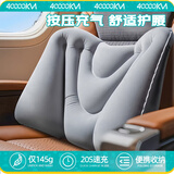 四万公里按压式充气腰垫长途坐飞机旅行腰枕护腰靠垫腰托睡觉神器