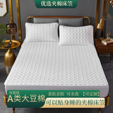 A类夹棉床笠宿舍床罩套床单可定制可水洗榻榻米防滑席梦思保护套 珍珠白 1.2*1.9米【单件床笠】