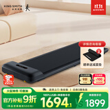 金史密斯走步机免安装可折叠家用款智能跑步机WPC2F运动健身器材青墨黑