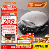 九阳（Joyoung）0氟钛瓷家用电饼铛三明治机早餐机大火力煎烤机下盘可拆 折叠把手32规格大烤盘GK525