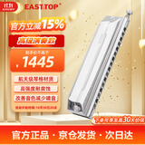 东方鼎（EAST TOP）半音阶口琴ETP-16 16孔64音C调钛格半音阶口琴专业级演奏口琴