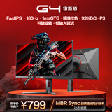 AOC 23.8英寸 FastIPS 180Hz 1ms HDR 93%P3色域 每台校色 低蓝光游戏电竞电脑显示器 宙斯盾系列24G4