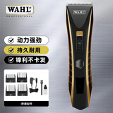 华尔(WAHL)电动理发器剃头电推剪成人儿童发廊理发店专业电推子 2222