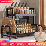 佳帮手厨房用具置物架调料架台面多功能收纳储物架双层30cm带砧板架筷筒