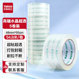 天章 （TANGO）强粘高透胶带 封箱家用水晶胶带 48mm*60y(54.8米)*50μm 5卷装 水晶膜耐拉不断