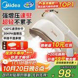 美的（Midea）【增压蒸汽榜TOP1】手持挂烫机家用熨烫机/出差旅游便携电熨斗机/小型大蒸汽熨斗机团购YBJ12JD