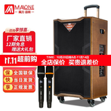 曼龙（MALONE）户外广场舞音响大功率重低音直播唱k歌演出带蓝牙声卡无线话筒便携拉杆音箱 M-8510L升级版+双话筒+礼品 官方标配