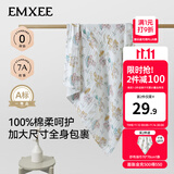 嫚熙（EMXEE）婴儿浴巾儿童宝宝纱布浴巾新生儿斗篷浴袍洗澡包巾 梦幻乐园【110×110cm】