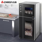 志高（CHIGO）消毒柜家用 小型商用立式碗筷柜 厨房茶杯餐具臭氧高温二星级烘干保洁柜 ZTP78-X