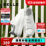 百丽撞色小白鞋男秋季牛皮舒适厚底休闲板鞋A1160CM3 灰尾翼  42