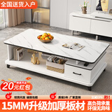 普派家用茶几客厅轻奢高级感2025新款小户型简约出租房玻璃茶桌茶台 【白大理石纹色】单抽140cm 【实惠】自行组装