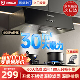 扬子抽油烟机家用大吸力吸排油烟机小尺寸老式中式油烟机抽烟机家用脱排油烟机顶吸吸油烟一级能效烟机 【升级款包安装】铜电机+升级深腔滤网+一级能效