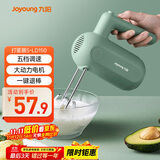 九阳（Joyoung）手持电动打蛋器 料理机 打发器 多功能家用搅拌机迷你打奶油烘焙S-LD150
