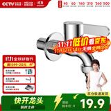 四季沐歌（MICOE）洗衣机水龙头加厚精铜主体 卫生间阳台拖把池4分水嘴单冷快开龙头