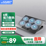酷睿冰尊（ICE COOREL）笔记本散热器底座D19双USB口 铝合金支架 电脑折叠升降增高扩展桌可调速排风扇联想华为通用散热板