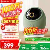 华为智选鸿蒙智选800万摄像头家庭用监控器360度无死角带夜视全景语音通话 海雀室内婴儿宝宝看护雀蛋Max