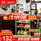 溢彩年华置物架厨房落地多层多功能微波锅具收纳果蔬储物架6387