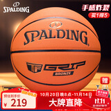 斯伯丁（SPALDING）篮球经典掌控系列比赛耐磨室内外通用七号成人篮球77-870YREV1