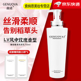 曲诺洗发水旗舰臻宠奢耀洗发乳护发素护发精油滋养柔顺丝滑女店套装 洗发水750ml