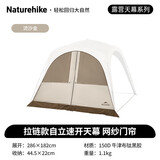 Naturehike挪客云界自立速开钛黑胶天幕帐篷户外露营野餐防雨防晒穹顶凉亭