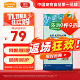 麦富迪 狗粮 藻趣儿通用全价犬粮小中大型犬泰迪柯基金毛拉布拉多 幼犬粮 7.5kg