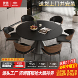 伊信家具2025新款意式极简轻奢高级感岩板伸缩餐桌可变圆桌黑色中古风饭桌 1.5米伸缩餐桌+餐椅*6